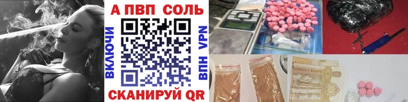 Купить закладку Новохопёрск Каннабис A-PVP ГАШ Кокаин