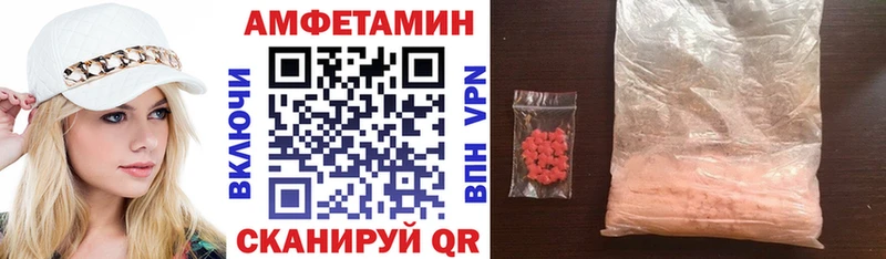 Amphetamine 98% ссылка на мегу сайт Новохопёрск