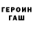 ГАШ VHQ Yori Wolf