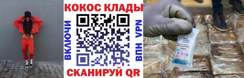 КОКАИН 98%  Новохопёрск 