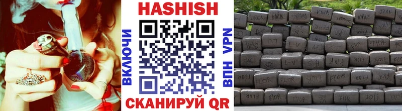 наркошоп  Новохопёрск  ГАШИШ убойный 