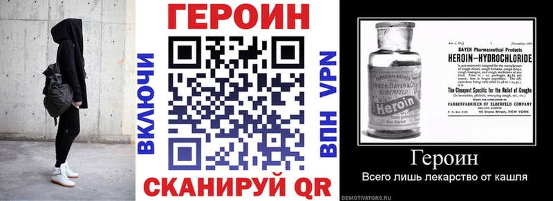 ГЕРОИН Афган  Новохопёрск 
