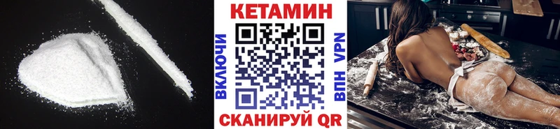 КЕТАМИН ketamine  Новохопёрск 