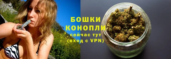 каннабис Бронницы