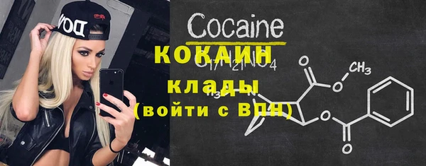 каннабис Бронницы