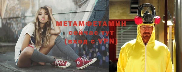 каннабис Бронницы