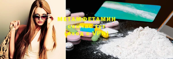 герыч Бородино