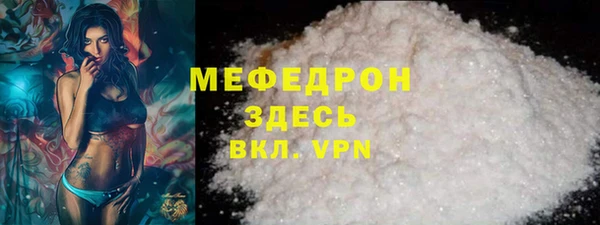 каннабис Бронницы