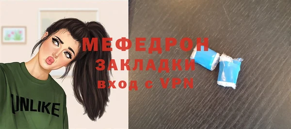 герыч Бородино