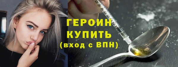 индика Бугульма
