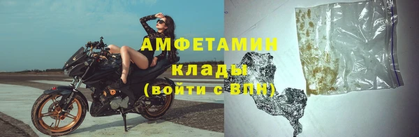 каннабис Бронницы