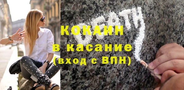 герыч Бородино