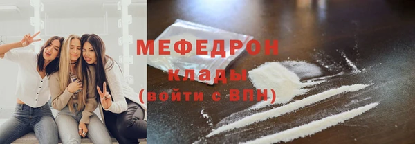 каннабис Бронницы