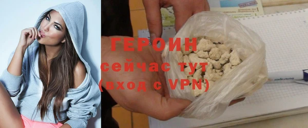 герыч Бородино