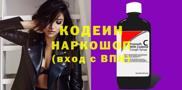 герыч Бородино