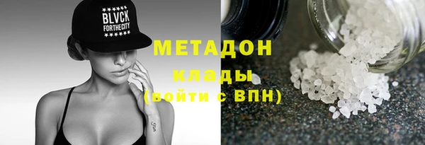 каннабис Бронницы