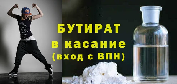 индика Бугульма