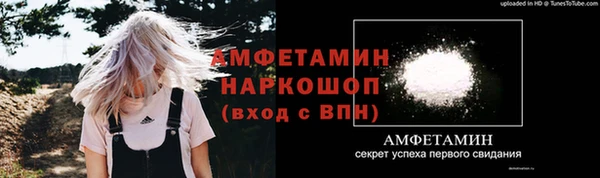 герыч Бородино
