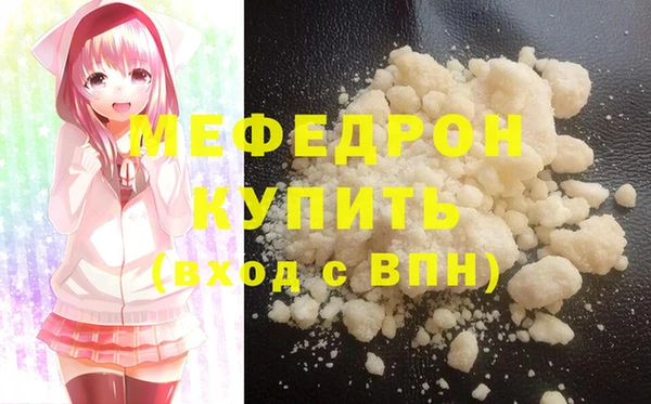 индика Бугульма