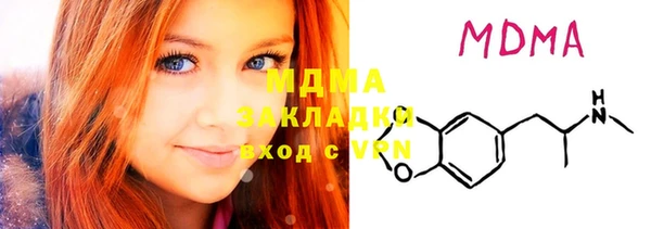 индика Бугульма
