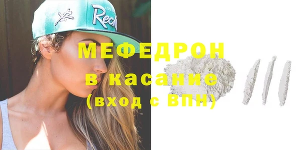 индика Бугульма