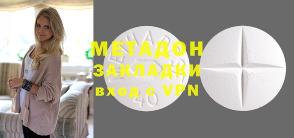 каннабис Бронницы