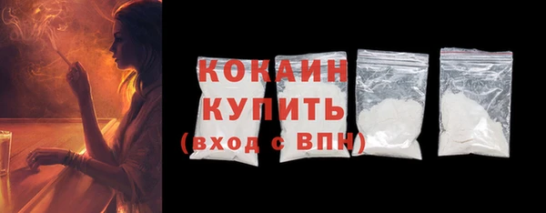 каннабис Бронницы