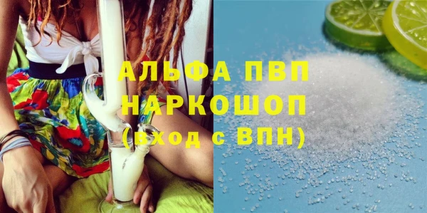 герыч Бородино