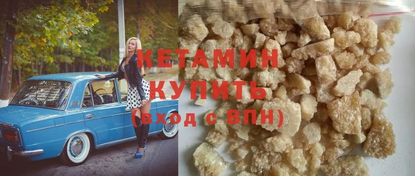 каннабис Бронницы