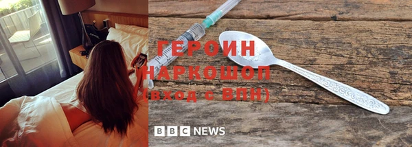 каннабис Бронницы