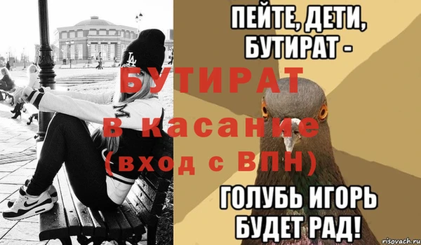 индика Бугульма