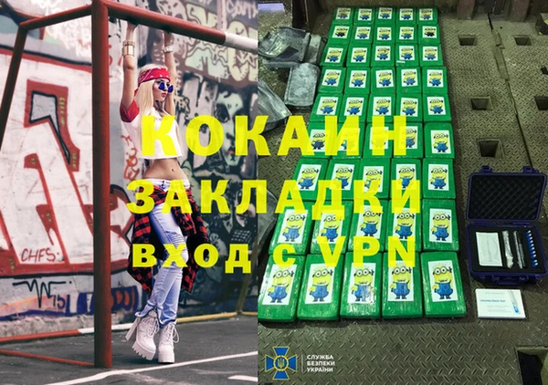 герыч Бородино
