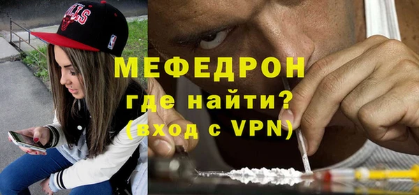 индика Бугульма
