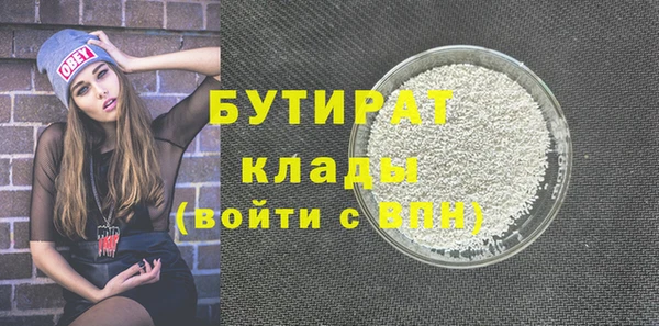 герыч Бородино