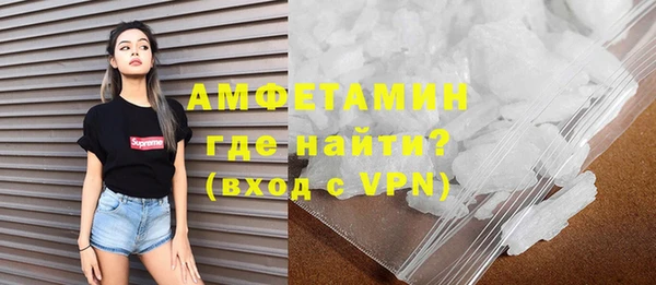 каннабис Бронницы