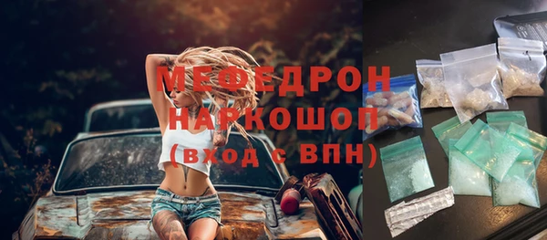 герыч Бородино