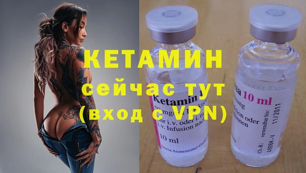 герыч Бородино
