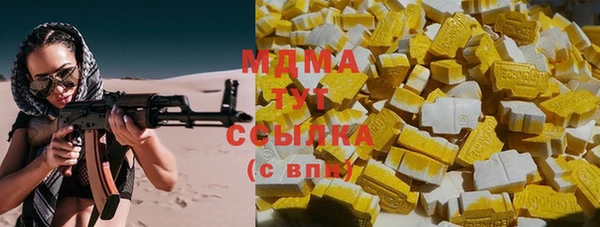 каннабис Бронницы