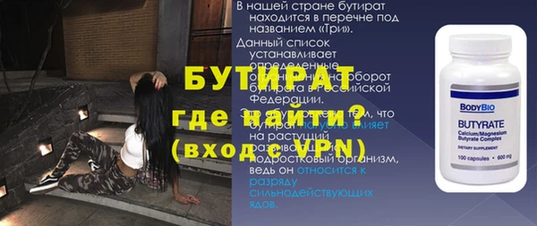 индика Бугульма