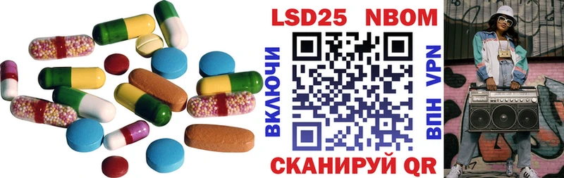 LSD-25 экстази кислота  Новохопёрск 