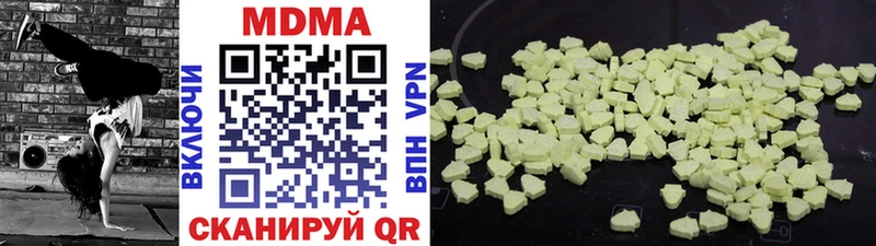 купить наркотики цена Новохопёрск МДМА VHQ
