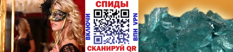 Первитин винт  Новохопёрск 
