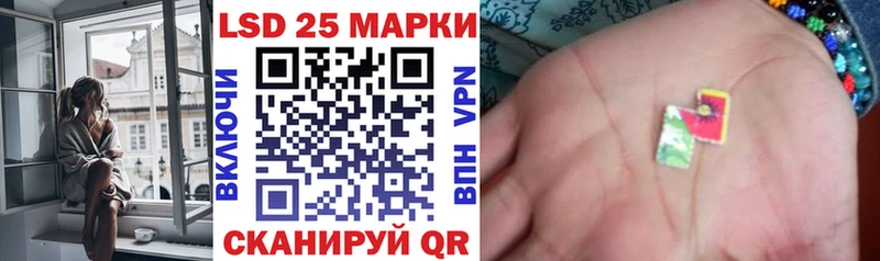 Марки 25I-NBOMe 1,8мг Новохопёрск