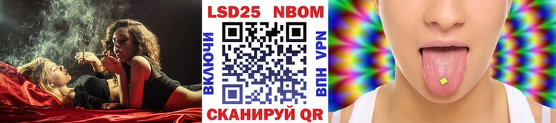 Наркотические марки 1,8мг  Новохопёрск 