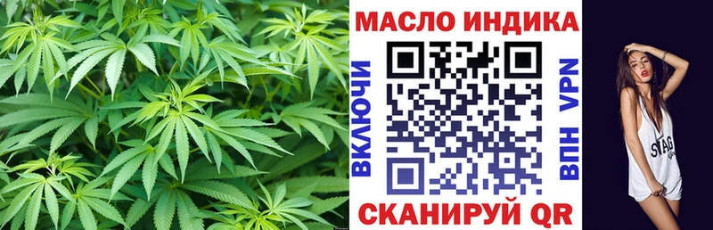 ТГК вейп  Новохопёрск 