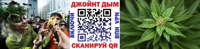 Каннабис тримм  Новохопёрск 